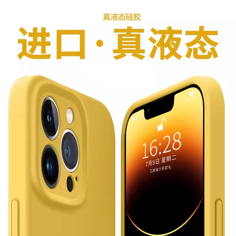 Aplicable a iphone15 cóncavo-convexo lente silicona líquida teléfono móvil Shell Apple 14/13PROMAX resistente a la caída Shell 12/11