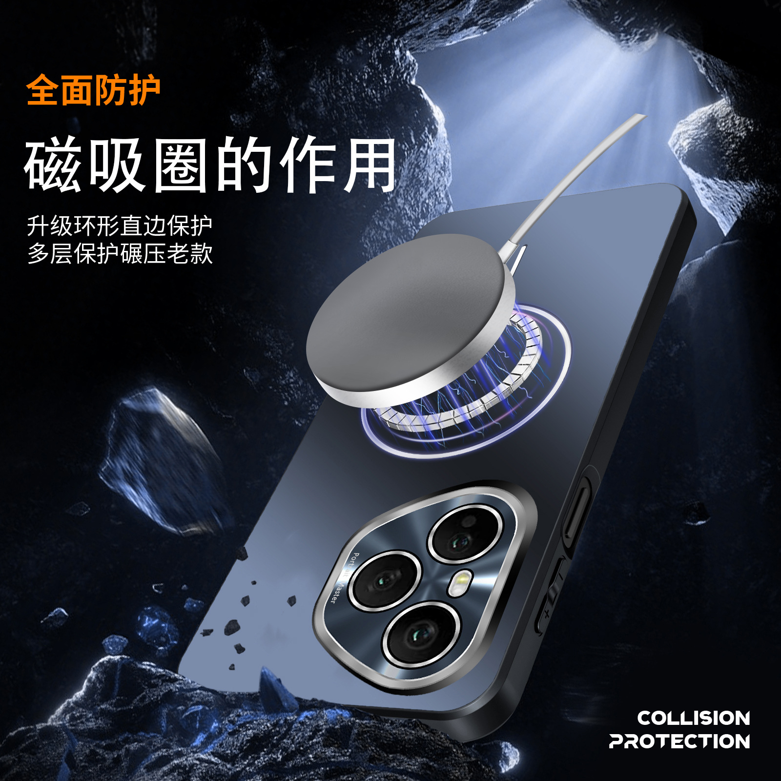 Aplicable para Glory 400 Pro Crystal Color Magnetic Series Teléfonos móviles pulverización de aluminio AF lente película anti-caída X70 funda protectora