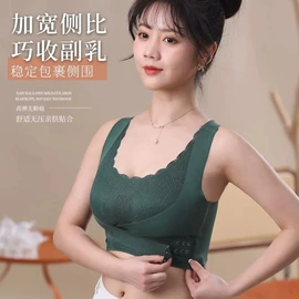 裹胸、抹胸;女士背心;调整型文胸