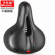 Cross-border bicycle thickened seat cushion mountain bike cushion breathable shock-absorbing seat riding accessories big butt saddle