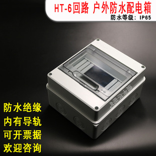 HT-6��·��ˮ���_�� 258PZ30���������늘����DZ47©���_�P��
