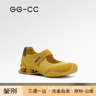 ���������ӡ�GGCC2026�ļ��¿����|�\�Ӭ�����ЬŮ���e��ӖЬ