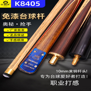 �W��̨��U�{��8405С�^10mm��8��ʽ������T�U�S�����l��˹�Z��