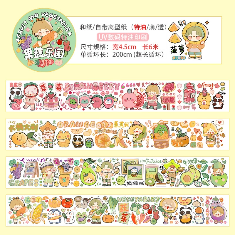 2m Cartoon Food Street Washi Tape – Creative DIY Sticker for Scrapbooking by Brand Xinqi Xin