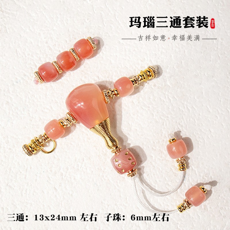 Powder-Colored Universal Shaft Set Accessories, DIY Handmade Bracelet Jewelry Spacer Beads Collection