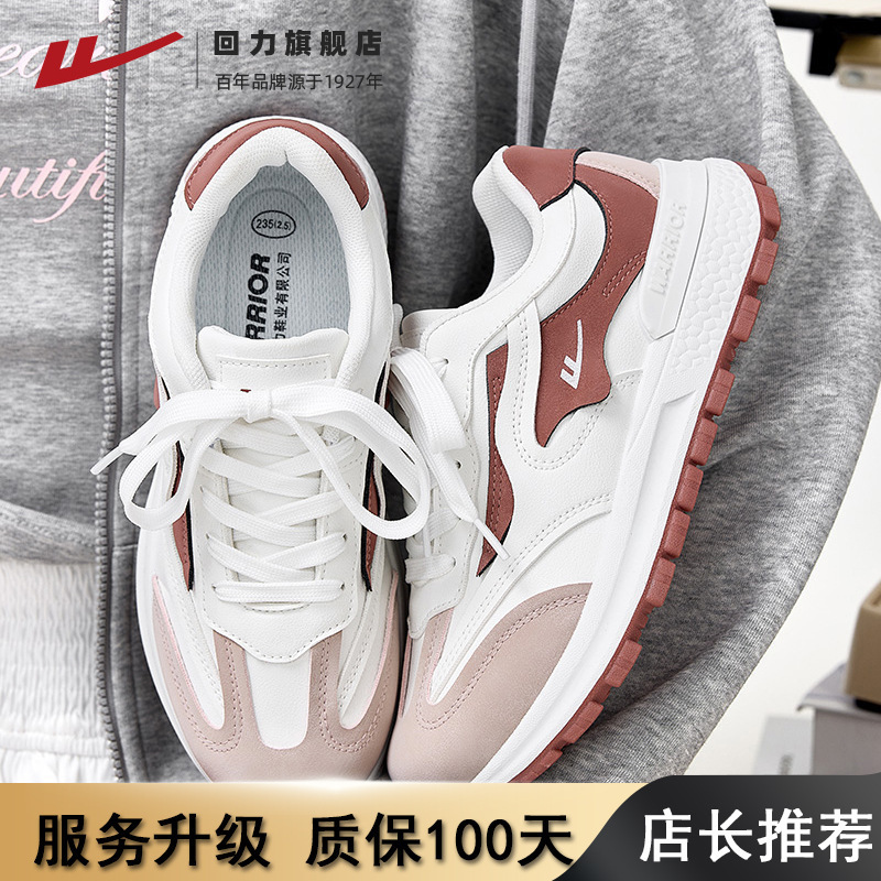 4617-쌀가루 업그레이드 톱니 미끄럼 방지 100일 보증