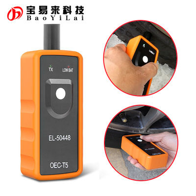 EL-50448 TPMS Инструмент активации AEC-T5 подходит