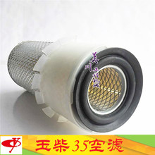 35-6�՞V �՚��^�V�� �V���� YC35�՚���L�� �ھ�C���