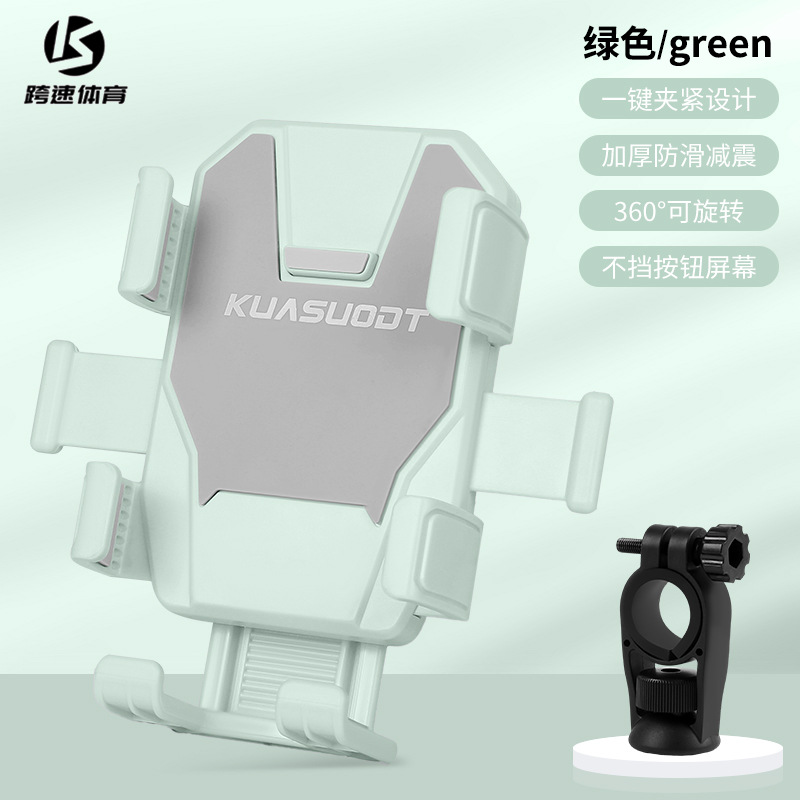 Fresh green [handlebar style] can be photographed while riding★Can't get rid of it