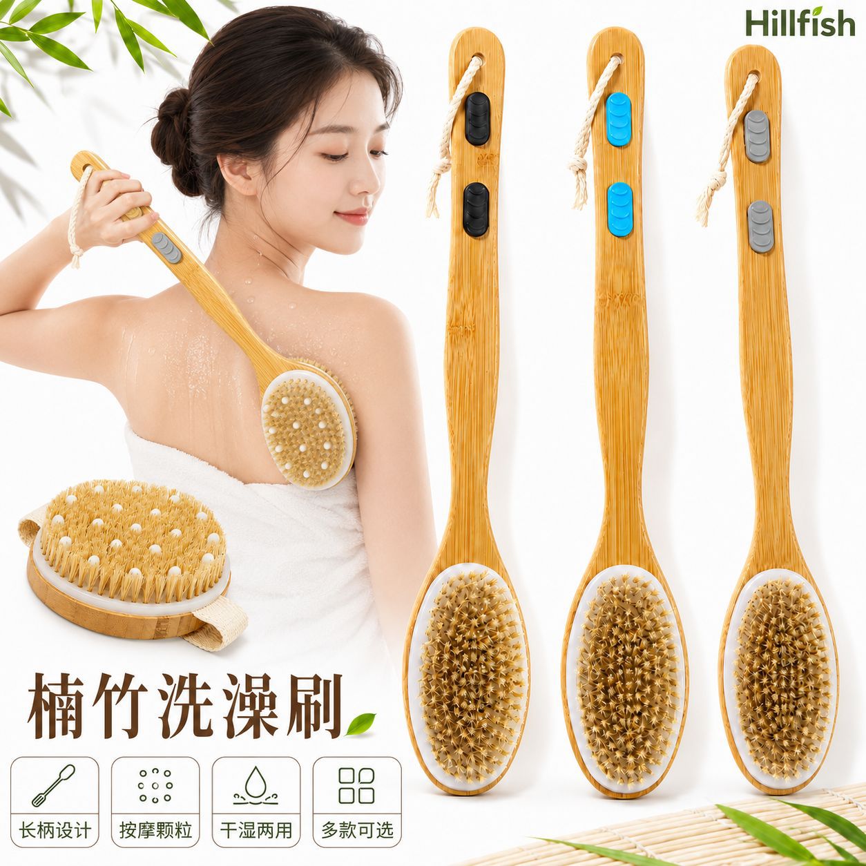 亚马逊跨境猪鬓洗澡刷子手拿长柄按摩沐浴刷禾木搓澡搓背干刷现货