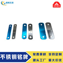 厂家热销狗牌宠物不锈钢铭牌项圈胸背带挂件牵引绳身份吊牌可刻字