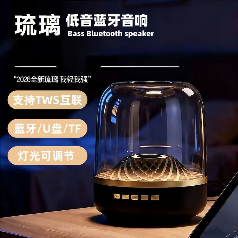 Huaqiangbei Manha Glass 4Th Generation Wireless Bluetooth Speaker Subwoofer Portable Rgb Atmosphere Desktop Mini Speaker
