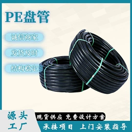灌溉工具;施肥机械;接头