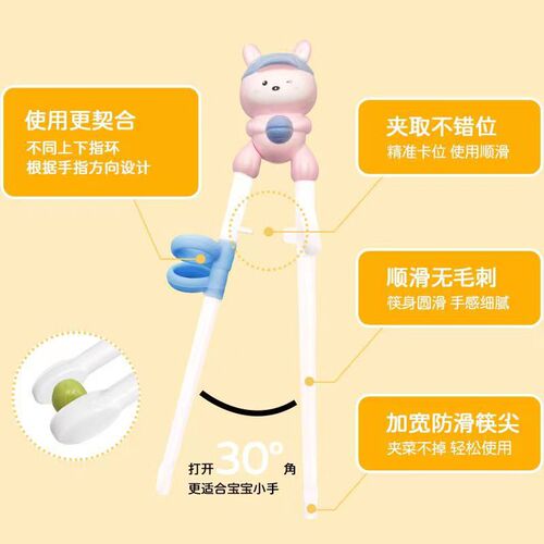 Children's Chopsticks Training Chopsticks 3-Year-Old Baby Learning Chopsticks Practice Eating Spoons Tableware Set Toddler 2-Year-Old Mother and Baby