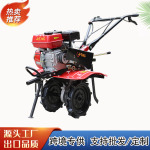 跨境热卖汽油微耕机链条机皮带机170F动力耕地除草承接定制