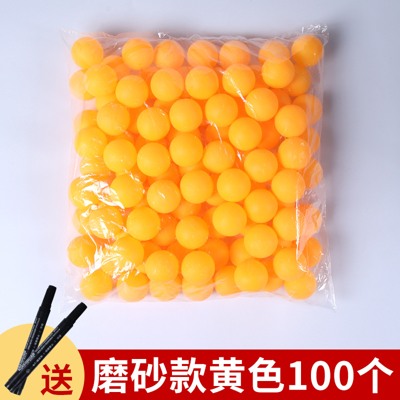 프로스트 옐로우 100 을 사용하여 마커 2 개 보내기