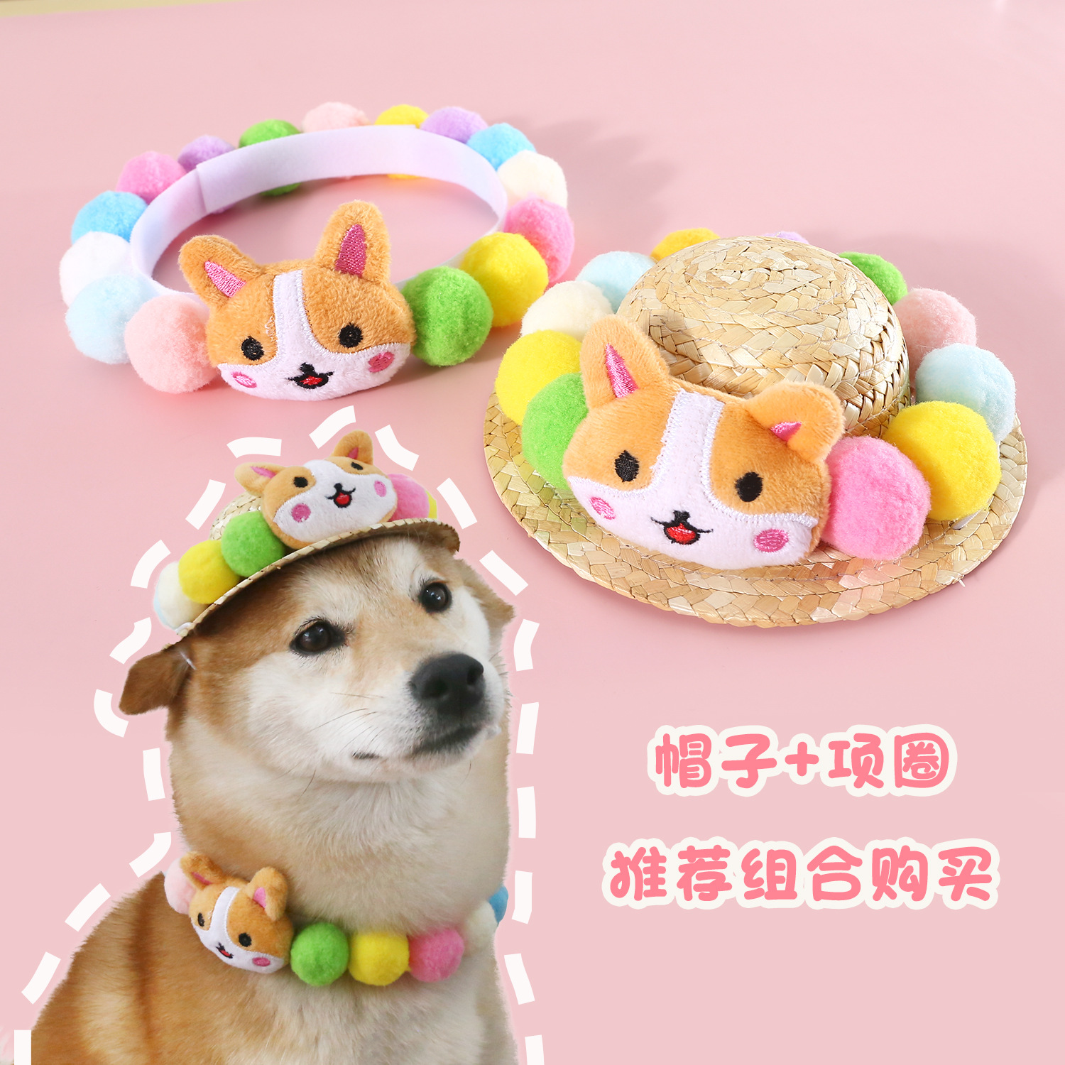 Mascota gato perro Shiba Inu Corgi Teddy francés cubo verano sol sombrero dibujos animados colorido bola tejida sombrero de paja tocado