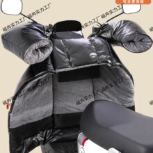 电动车挡风被冬季分体式人车分离踏板电瓶摩托车防风罩保暖PU皮革