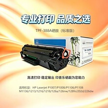 ӡ������������ ����388A 2612A 278A 228A 110A 146A 152A 166A