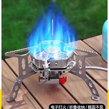 ��ʽ�t����t�߱�yʽ���L��˹���^�ͻ�t�^�ۯBȼ��t��¶�I��ˮ