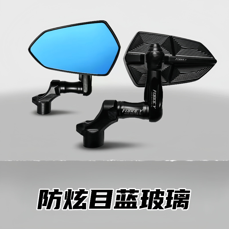Baphomet Shuriken Mecha Style Mirror Mount Universal Modified Rearview Mirror for Electric Vehicles