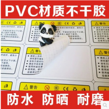 ͸��ĥɰPVC�����z������ƬPC�˺��� �ƽzӡ�C��3M�z�˺��� ���S