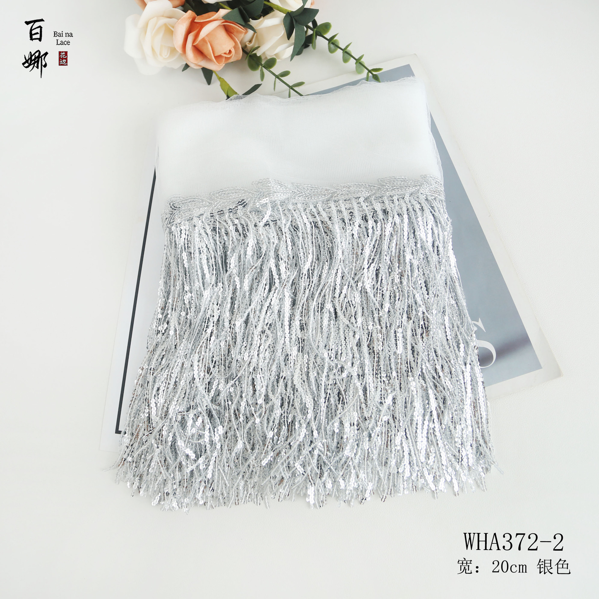 Flecos de lentejuelas láser de 20 cm en stock al por mayor del fabricante, borlas de flecos de lentejuelas para decoración de cortinas y ropa de baile DIY.