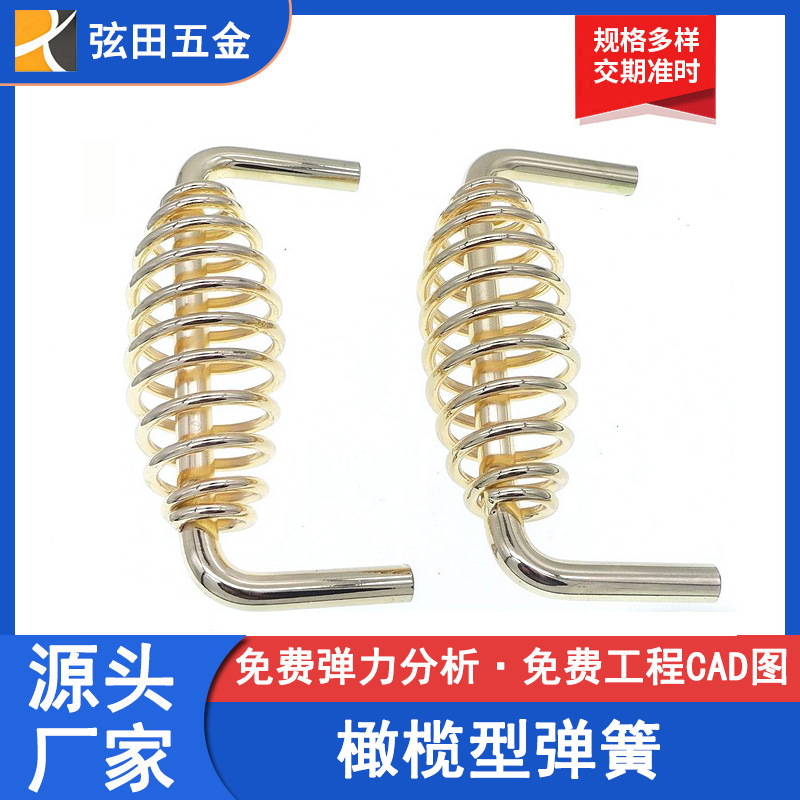 东莞弹簧  榄形压缩弹簧灯笼形工艺品弹簧镀青铜镀镍镀锌弹簧