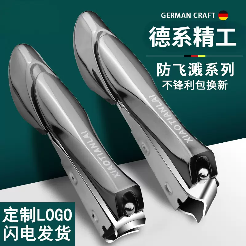 厂家直销礼品指甲剪单个指甲钳套装防飞溅斜口大号指甲刀螳螂外贸