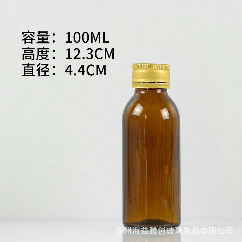 批发50ml玻璃口服液瓶50ml茶色药丸瓶30ml磨砂糖浆口服液分装空瓶|undefined