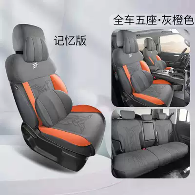 Cushions, Seat Covers, Modelə uyğun (Original) oturacaq örtükləri - gray-orange-memory-foam-version-note-model-year