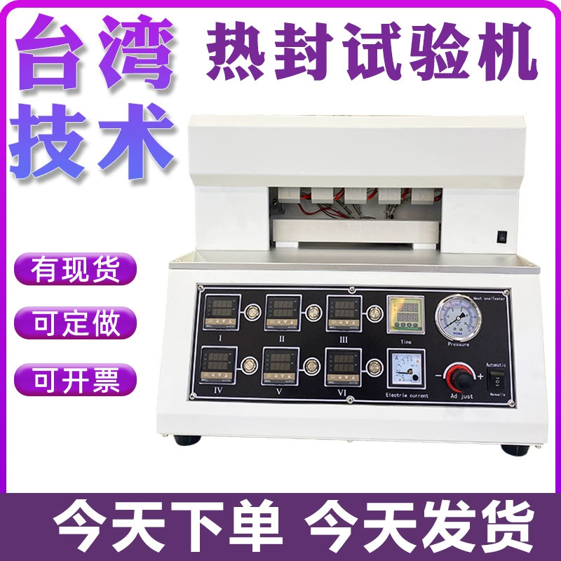 Термоуплотнитель Термоуплотнитель пластиковый упаковочный мешок Термоуплотнитель Пленочная испытательная машина для упаковки Термоуплотнения Испытательная машина