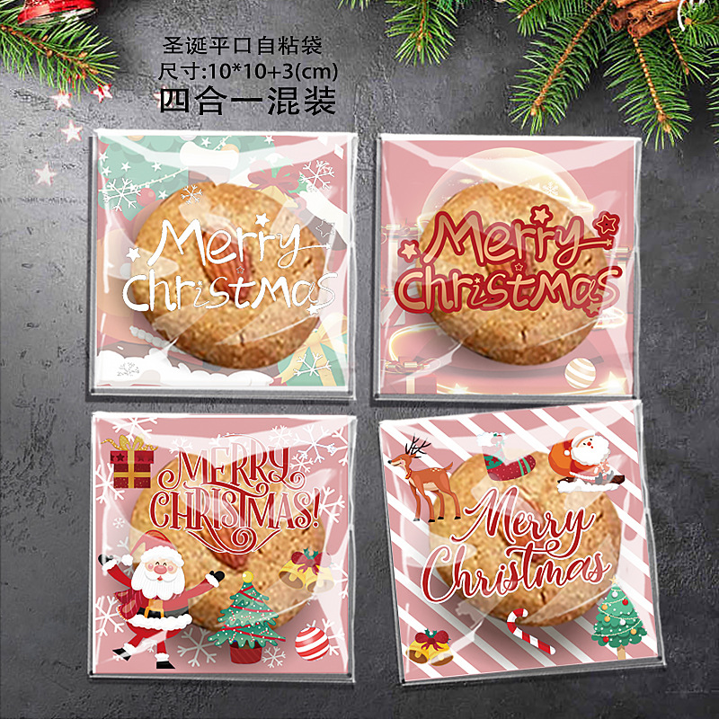 圣诞2自粘袋-q3