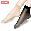 Short spring summer thin tights, invisible velvet swan, wholesale