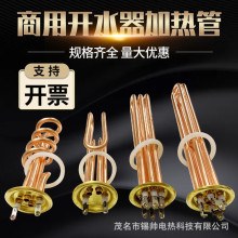 �����_ˮ���ӟ�ܟ�ˮ��늟�ܽӾ��_ˮ�t�ӟ�� 380V/6KW9KW12KW