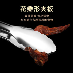 GDAY加厚食品夾子燒烤夾食物夾菜夾不鏽鋼牛排麵包夾手抓餅夾蛋糕