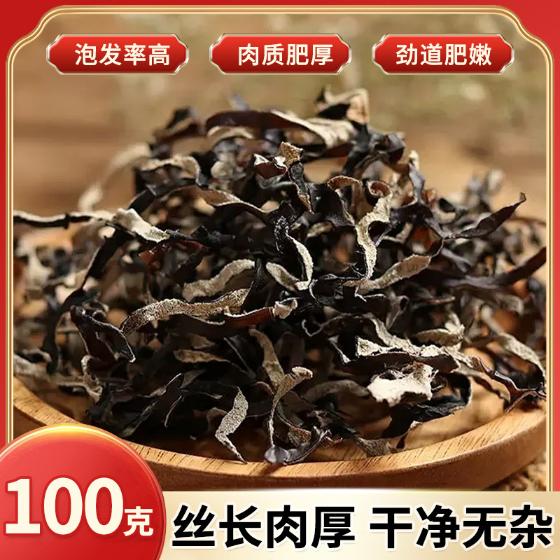 백등버섯채썰기 - 100g [달팽이가루 필수품]