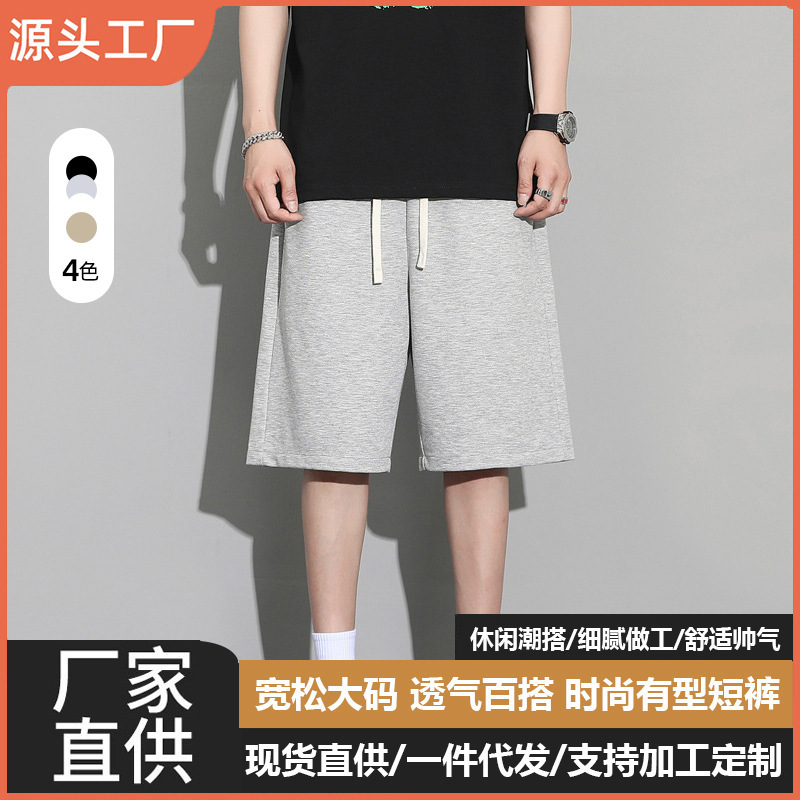 Casual Sports running fitness pants loose breathable solid color versatile shorts men's thin Korean style fashion