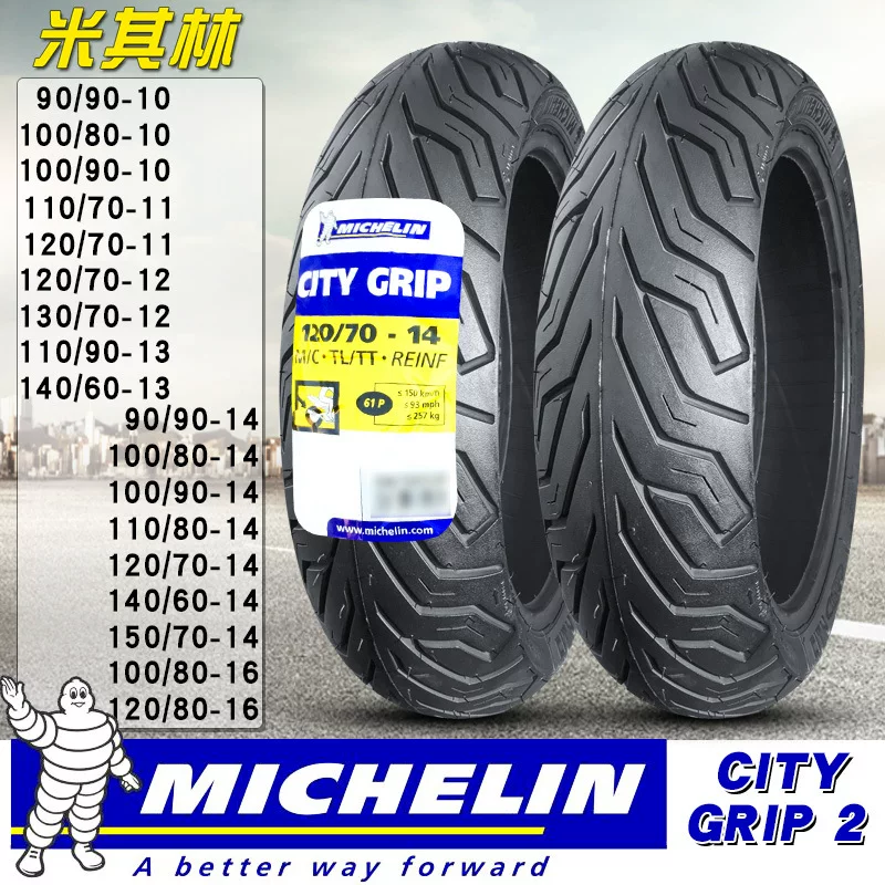 Michelin City Motor