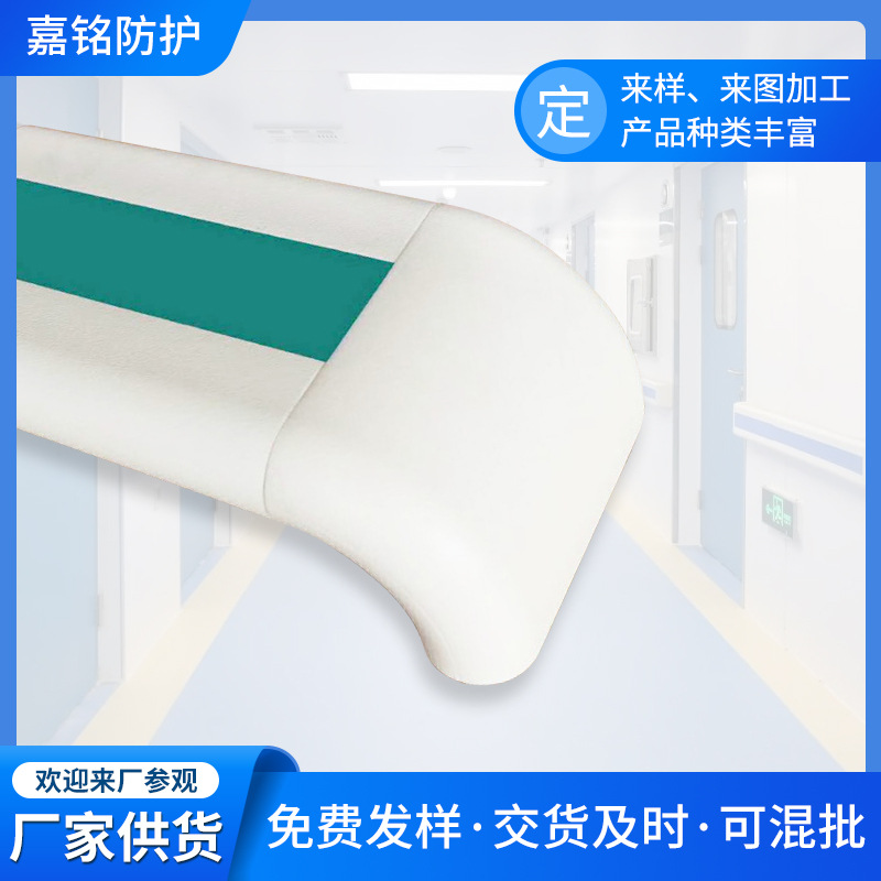 医院走廊过道用PVC140防撞扶手 残疾人老人卫生间卫浴用把手