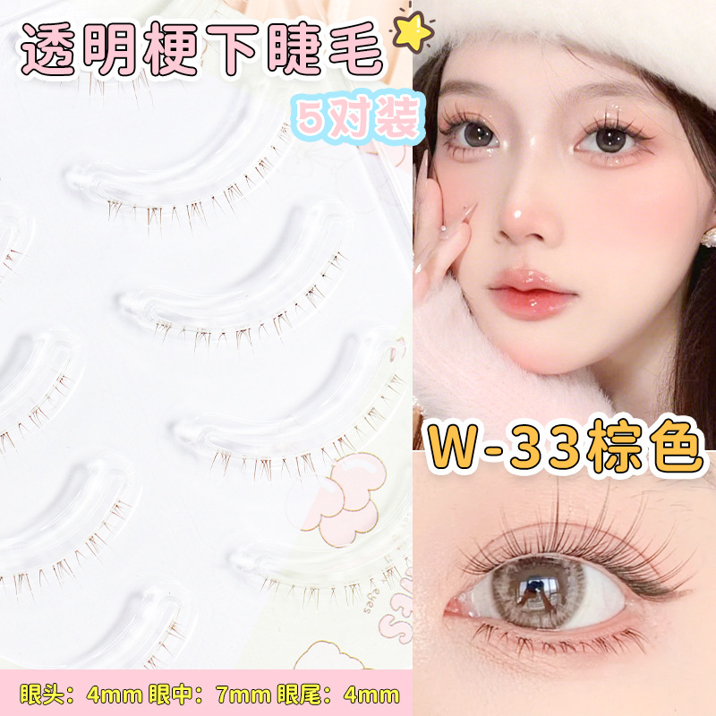 W-33 다크 브라운 [다크 브라운 메인 젠틀]]