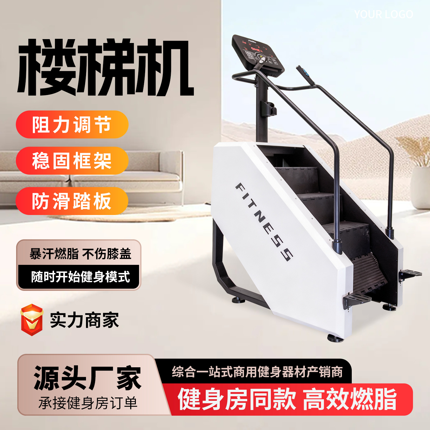 Cross-Border Climbing Machine, Commercial Fitness Equipment, Stair Climbing Machine, Home Aerobic Exercise, Indoor Step Silent Stair Machine