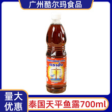 ̩���M�� ��ƽ�~¶ ������~¶700ml����~¶ ̩���~¶̩֭��ζ¶