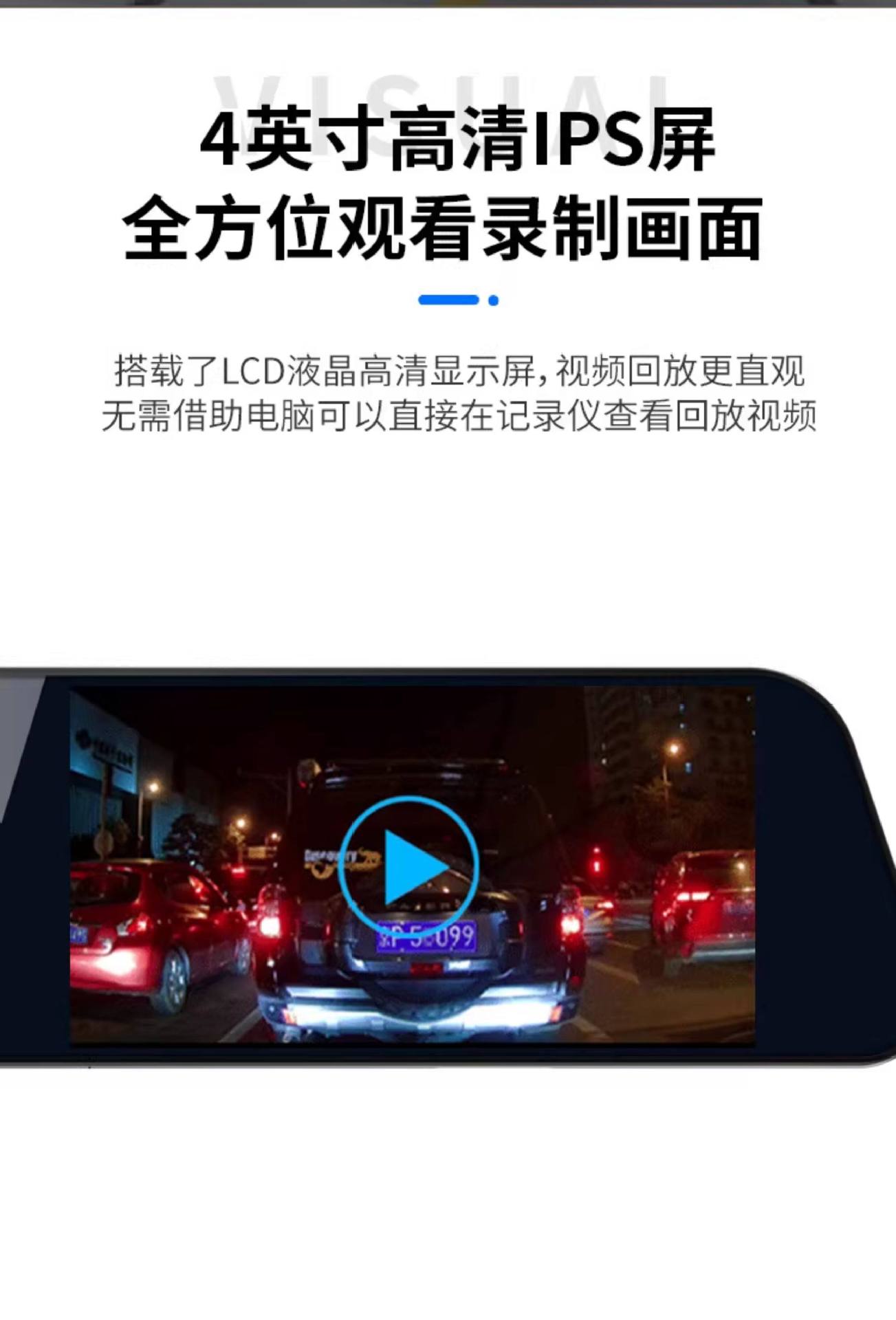 Suitable for car rearview mirror dashcam 2026 new model, no wiring required, front and rear dual-camera car reversing image