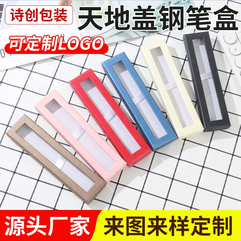 Заводская оптовая продажа прозрачных коробок для ручек из ПВХ, однотонные коробки для ручек, одиночные коробки для канцелярских товаров, возможно нанесение логотипа