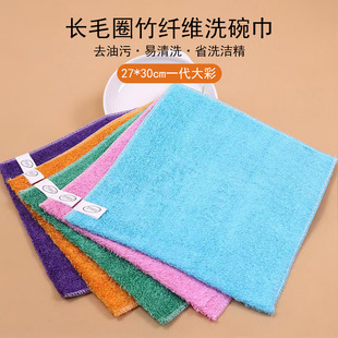 һ����ɫ2730���w�Sϴ�벼�Lë�p�ӼӺ���մ�͏N��ȥ��Ĩ�����l