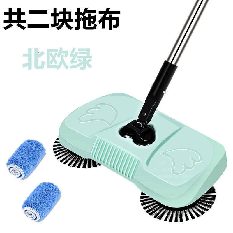 Sweeper [two pieces of original cloth in total]