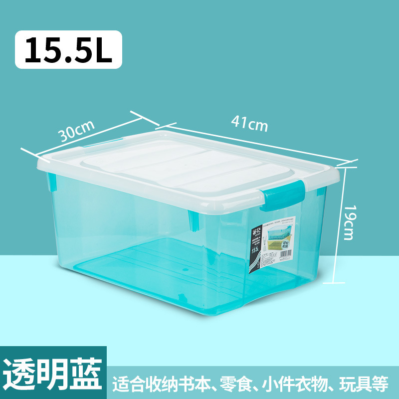 15.5L 얼음 차가운 푸른 2892