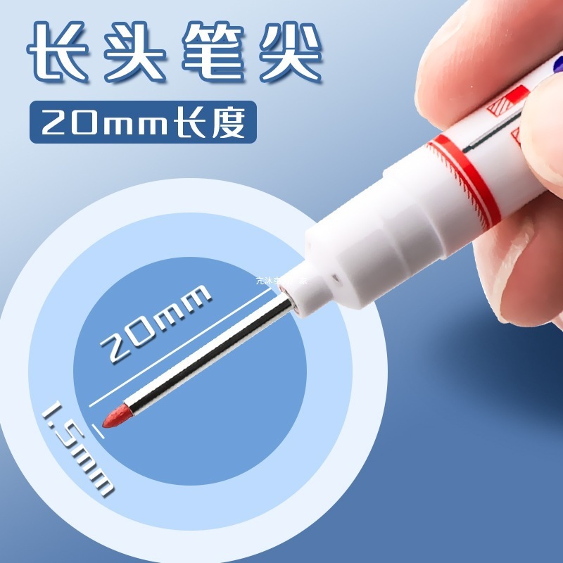 长头记号笔油性木工瓷砖特殊用途工地长嘴黑色深孔划线细头加长画|undefined