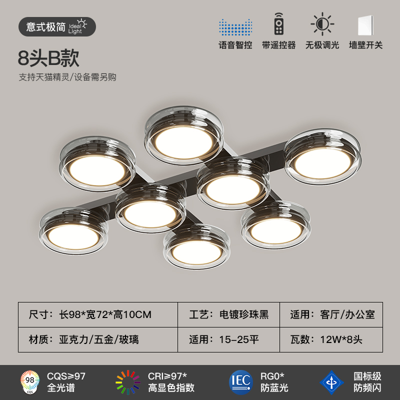 Lámparas de sala de estar modernas lámparas de diseño italianas simples lámparas de dormitorio principal sensación simple y lujoso restaurante Zhongshan